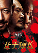 第一次经历